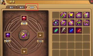 《揭秘：游戏内隐藏技巧，轻松提升战斗力！》
《独家攻略：如何快速升级，成为游戏高手？》
《必看！新手必学，游戏快速上手指南！》
《深度解析：游戏中的隐藏宝藏，你找到了吗？》
《独家揭秘：游戏内高级玩法，带你飞升巅峰！》