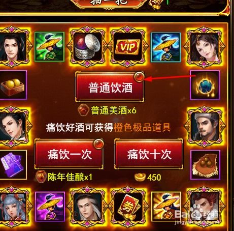 《揭秘：游戏内隐藏技巧，轻松提升战斗力！》
《独家攻略：如何快速升级，成为游戏高手？》
《必看！新手必学，游戏快速上手指南！》
《深度解析：游戏中的隐藏宝藏，你找到了吗？》
《独家揭秘：游戏内高级玩法，带你飞升巅峰！》