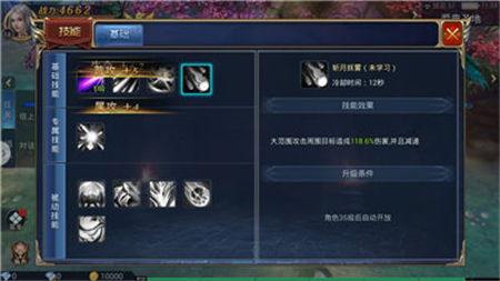 《无畏契约》手游开服大揭秘:全新地图武器亮相,独家礼包等你来拿! 《无畏契约》手游开服大揭秘:全新地图武器亮相,独家礼包等你来拿!