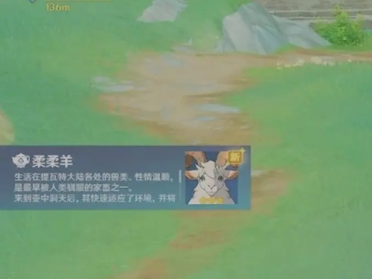 原神第五关徽章寻踪:揭秘拍卖会场替罪羊身份 原神第五关徽章寻踪:揭秘拍卖会场替罪羊身份