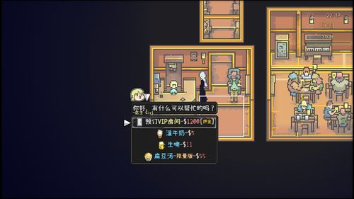 《爱氏物语》独家迷宫攻略:揭秘隐藏宝藏新路径 《爱氏物语》独家迷宫攻略:揭秘隐藏宝藏新路径