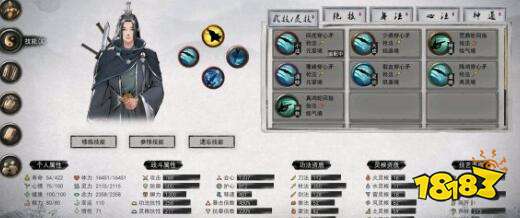 《鬼谷八荒》夜雨楼剧情攻略：必看选择技巧解析