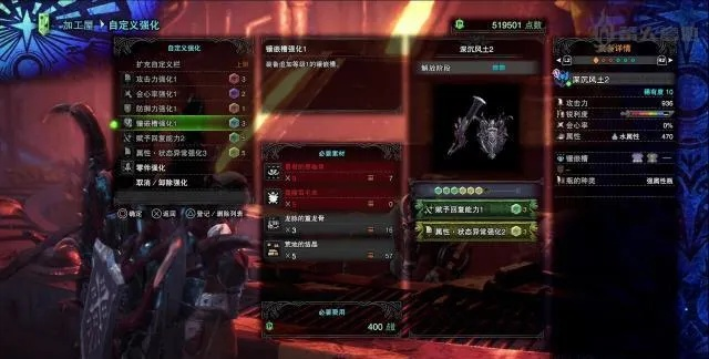 《怪物猎人荒野》盾斧赞瓶子高效攻略，轻松提升战斗实力