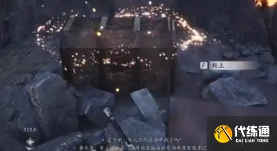 《燕云十六声》承恩镇宝箱攻略:独家位置揭秘,轻松找到宝藏! 《燕云十六声》承恩镇宝箱攻略:独家位置揭秘,轻松找到宝藏!