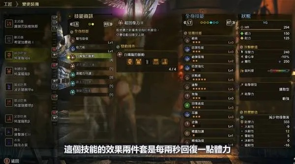 蹲坑流铳枪攻略:荒野怪物猎手必备高效配装技巧揭秘 蹲坑流铳枪攻略:荒野怪物猎手必备高效配装技巧揭秘