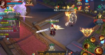 《揭秘游戏攻略:新手必看,快速提升技巧!》
《独家攻略!轻松上分,新手玩家的福音!》
《新手玩家福利:掌握这些技巧,轻松成为高手!》
《游戏小白必看!快速上手,告别菜鸟!》
《新手玩家必学:高效攻略,助你一飞冲天!》 《揭秘游戏攻略:新手必看,快速提升技巧!》
《独家攻略!轻松上分,新手玩家的福音!》
《新手玩家福利:掌握这些技巧,轻松成为高手!》
《游戏小白必看!快速上手,告别菜鸟!》
《新手玩家必学:高效攻略,助你一飞冲天!》