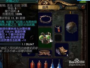 《流放之路2》武僧寒冰轨迹流技能精加点法攻略,打造顶级寒冰轨迹流武僧! 《流放之路2》武僧寒冰轨迹流技能精加点法攻略,打造顶级寒冰轨迹流武僧!