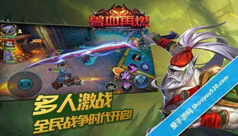 《浣熊推币机》深度解析:揭秘玩法攻略,体验游戏乐趣新境界 《浣熊推币机》深度解析:揭秘玩法攻略,体验游戏乐趣新境界