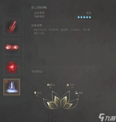 《明末渊虚之羽》心魔执念攻略：高效打法解析，轻松通关秘籍！