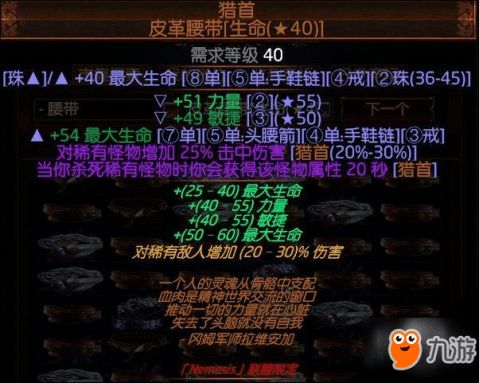 《流放之路2》异界地图解锁攻略：揭秘解锁方法与独特玩法技巧