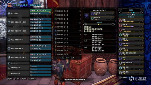 《怪物猎人荒野》铳枪玄武流攻略:最强配装技巧揭秘,轻松提升战斗力! 《怪物猎人荒野》铳枪玄武流攻略:最强配装技巧揭秘,轻松提升战斗力!