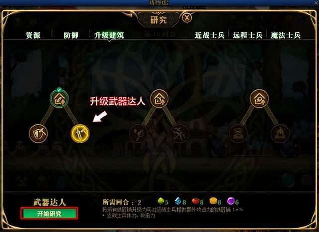 《泰坦之旅2》掠魂者超爆流攻略：揭秘高效配装与加点技巧