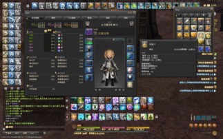 《泰坦之旅2》满级白号攻略：轻松打造最强白号，掌握独门秘籍