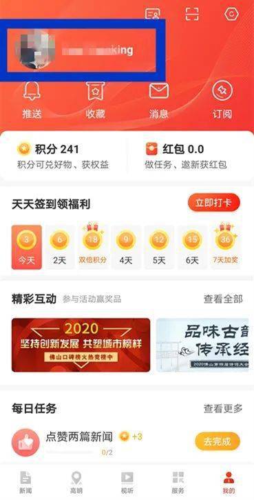 《鸣潮》2.6版本兑换码大放送!独家300星声兑换码等你来拿! 《鸣潮》2.6版本兑换码大放送!独家300星声兑换码等你来拿!