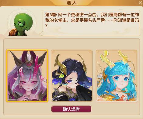 《绝区零》乔乔太空探险攻略:揭秘活动正确答案及技巧解析 《绝区零》乔乔太空探险攻略:揭秘活动正确答案及技巧解析