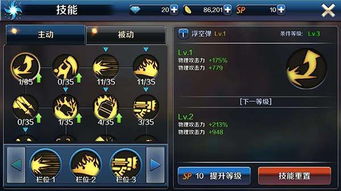 《dnf手游》机械师连招攻略：高效技能连击技巧揭秘