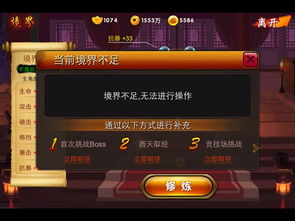 《独家揭秘:游戏内隐藏秘籍,轻松提升战斗力!》
《解锁游戏新境界,这些技巧让你独步江湖!》
《游戏达人必看!快速升级的秘密武器大公开!》
《一招制胜,教你成为游戏高手!》
《告别新手困境,掌握这些技巧让你飞升!》 《独家揭秘:游戏内隐藏秘籍,轻松提升战斗力!》
《解锁游戏新境界,这些技巧让你独步江湖!》
《游戏达人必看!快速升级的秘密武器大公开!》
《一招制胜,教你成为游戏高手!》
《告别新手困境,掌握这些技巧让你飞升!》