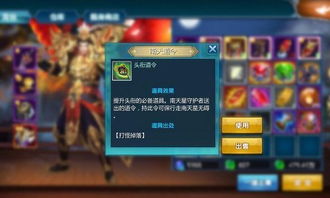 《独家揭秘:游戏内隐藏秘籍,轻松提升战斗力!》
《解锁游戏新境界,这些技巧让你独步江湖!》
《游戏达人必看!快速升级的秘密武器大公开!》
《一招制胜,教你成为游戏高手!》
《告别新手困境,掌握这些技巧让你飞升!》 《独家揭秘:游戏内隐藏秘籍,轻松提升战斗力!》
《解锁游戏新境界,这些技巧让你独步江湖!》
《游戏达人必看!快速升级的秘密武器大公开!》
《一招制胜,教你成为游戏高手!》
《告别新手困境,掌握这些技巧让你飞升!》