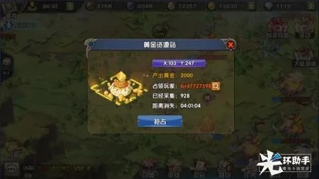 新手玩家空岛贝攻略:快速提升实力必备选择 新手玩家空岛贝攻略:快速提升实力必备选择