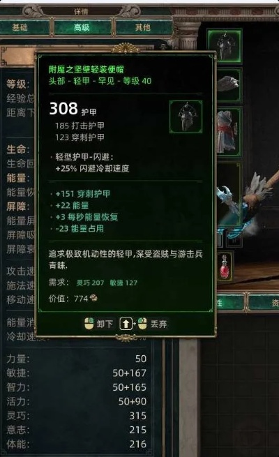 电矛标马《泰坦之旅2》攻略:打造无敌Build,掌握核心技巧! 电矛标马《泰坦之旅2》攻略:打造无敌Build,掌握核心技巧!