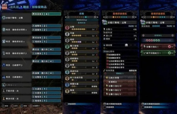 《怪物猎人荒野》轻弩属性攻略:1.021版最强配装解析! 《怪物猎人荒野》轻弩属性攻略:1.021版最强配装解析!