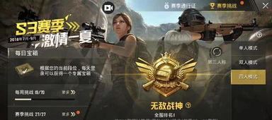 《战地6》枪法精通指南：掌握核心技巧，轻松上分必备攻略