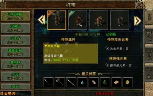 《再刷一把2》金色传说抗性提升攻略：高效堆抗技巧解析