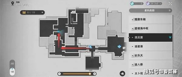 《崩坏星穹铁道》攻略：酣歌海垠若虫高效收集技巧与点位解析