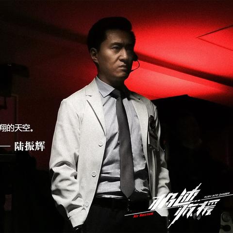 《极速营救》攻略:必备配置一览,轻松入手攻略秘籍! 《极速营救》攻略:必备配置一览,轻松入手攻略秘籍!