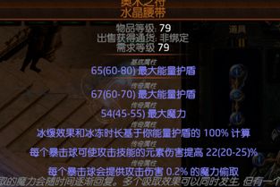 《流放之路2》翻滚技巧揭秘:新手必学高效逃生法 《流放之路2》翻滚技巧揭秘:新手必学高效逃生法