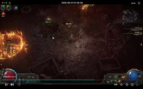 《流放之路2》第二章攻略:独家开荒路线,轻松征服新地图! 《流放之路2》第二章攻略:独家开荒路线,轻松征服新地图!