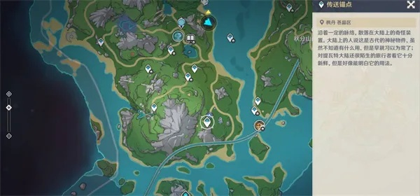 《原神》探秘谛踪匿行首关!揭秘:线索点“反向盯梢”位置攻略! 《原神》探秘谛踪匿行首关!揭秘:线索点“反向盯梢”位置攻略!