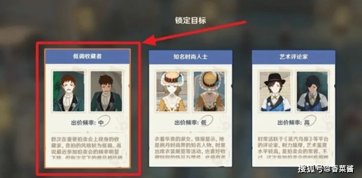 夜兰探案攻略:谛踪匿行线索全解析,解锁满奖励秘籍! 夜兰探案攻略:谛踪匿行线索全解析,解锁满奖励秘籍!