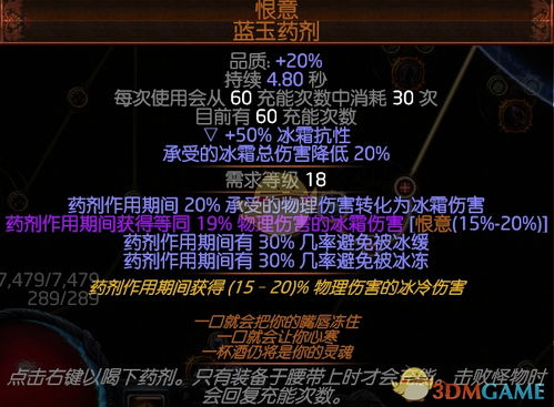 《流放之路2》战士开荒必备!碎骨爆炸流攻略,轻松掌握高效开荒技巧 《流放之路2》战士开荒必备!碎骨爆炸流攻略,轻松掌握高效开荒技巧