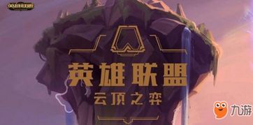 亚冠联赛ACL云顶之弈激战:揭秘6名额争夺战,谁是亚洲棋坛新霸主? 亚冠联赛ACL云顶之弈激战:揭秘6名额争夺战,谁是亚洲棋坛新霸主?