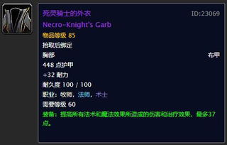 《死域Rogue》攻略:深度解析版本差异与必备配置指南 《死域Rogue》攻略:深度解析版本差异与必备配置指南