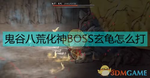 《鬼谷八荒》武罗记忆攻略：如何挑选最佳3个记忆点？深度解析