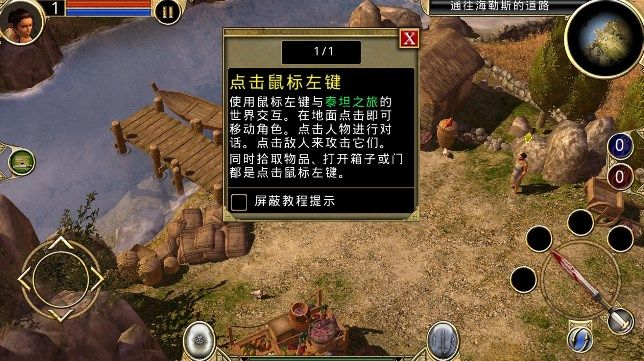 《泰坦之旅2》探秘攻略:揭秘海马神秘位置,解锁新玩法! 《泰坦之旅2》探秘攻略:揭秘海马神秘位置,解锁新玩法!