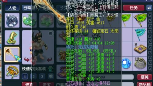 《明末渊虚之羽》BUG揭秘：无限技能点数攻略大揭秘！