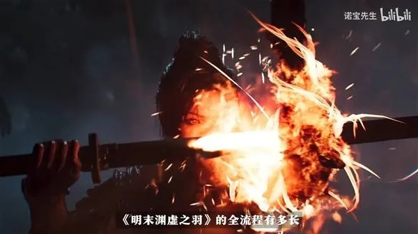 《明末渊虚之羽》燃魂莲火高伤Build攻略:打造无敌战神新秘籍 《明末渊虚之羽》燃魂莲火高伤Build攻略:打造无敌战神新秘籍