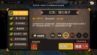 《爱氏物语》声望提升秘籍：解锁高效全声望获取技巧