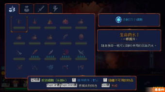 《明末渊虚之羽》寄死窟攻略:深度解析,高效收集秘籍大揭秘 《明末渊虚之羽》寄死窟攻略:深度解析,高效收集秘籍大揭秘