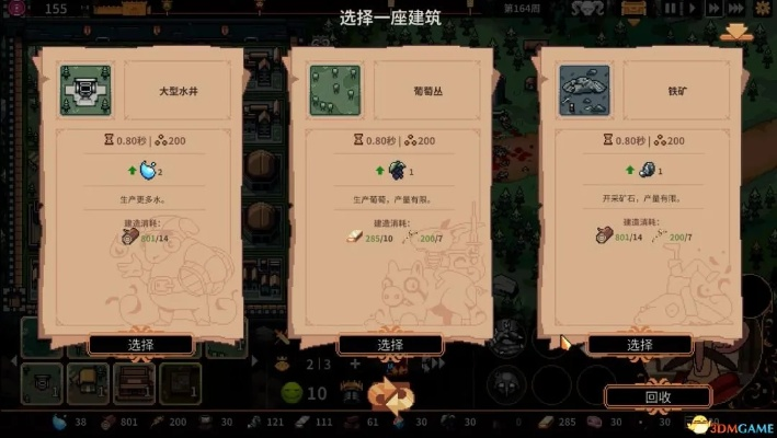 《王之凝视》难度十通关攻略:揭秘十级挑战高效打法技巧 《王之凝视》难度十通关攻略:揭秘十级挑战高效打法技巧