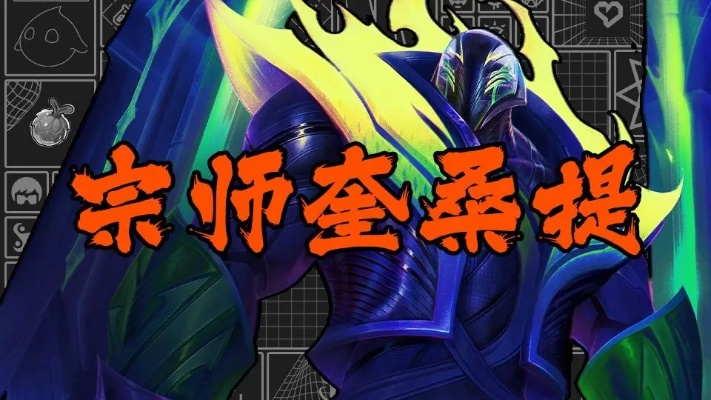 S15圣盾奎桑提攻略:掌握傲岸雄姿玩法,解锁全新战术优势 S15圣盾奎桑提攻略:掌握傲岸雄姿玩法,解锁全新战术优势