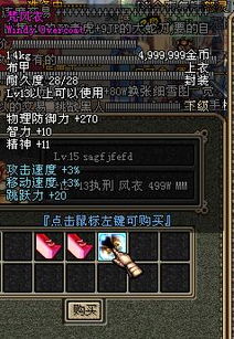 《泰坦之旅2》骗子圣地攻略:高效完成技巧揭秘! 《泰坦之旅2》骗子圣地攻略:高效完成技巧揭秘!