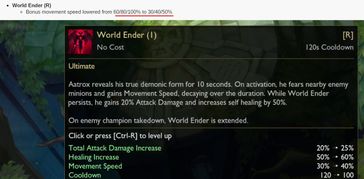 《泰坦之旅2》技能冷却速解：独家CD计算公式大揭秘