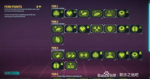 《明末渊虚之羽》斧招解析:深度解锁核心机制,掌握独门秘籍 《明末渊虚之羽》斧招解析:深度解锁核心机制,掌握独门秘籍