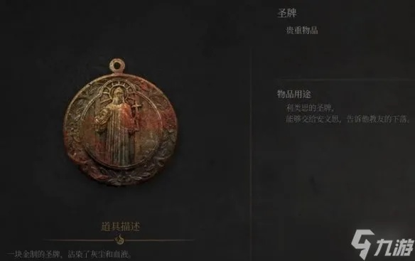 《明末渊虚之羽》安文思攻略:深度解析支线任务玩法技巧 《明末渊虚之羽》安文思攻略:深度解析支线任务玩法技巧