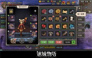 《王之凝视》1.04新升级！独家揭秘：全新玩法攻略大公开