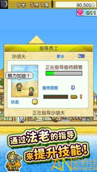 《爱氏物语》全流程攻略升级版：独家实况视频解析攻略秘籍